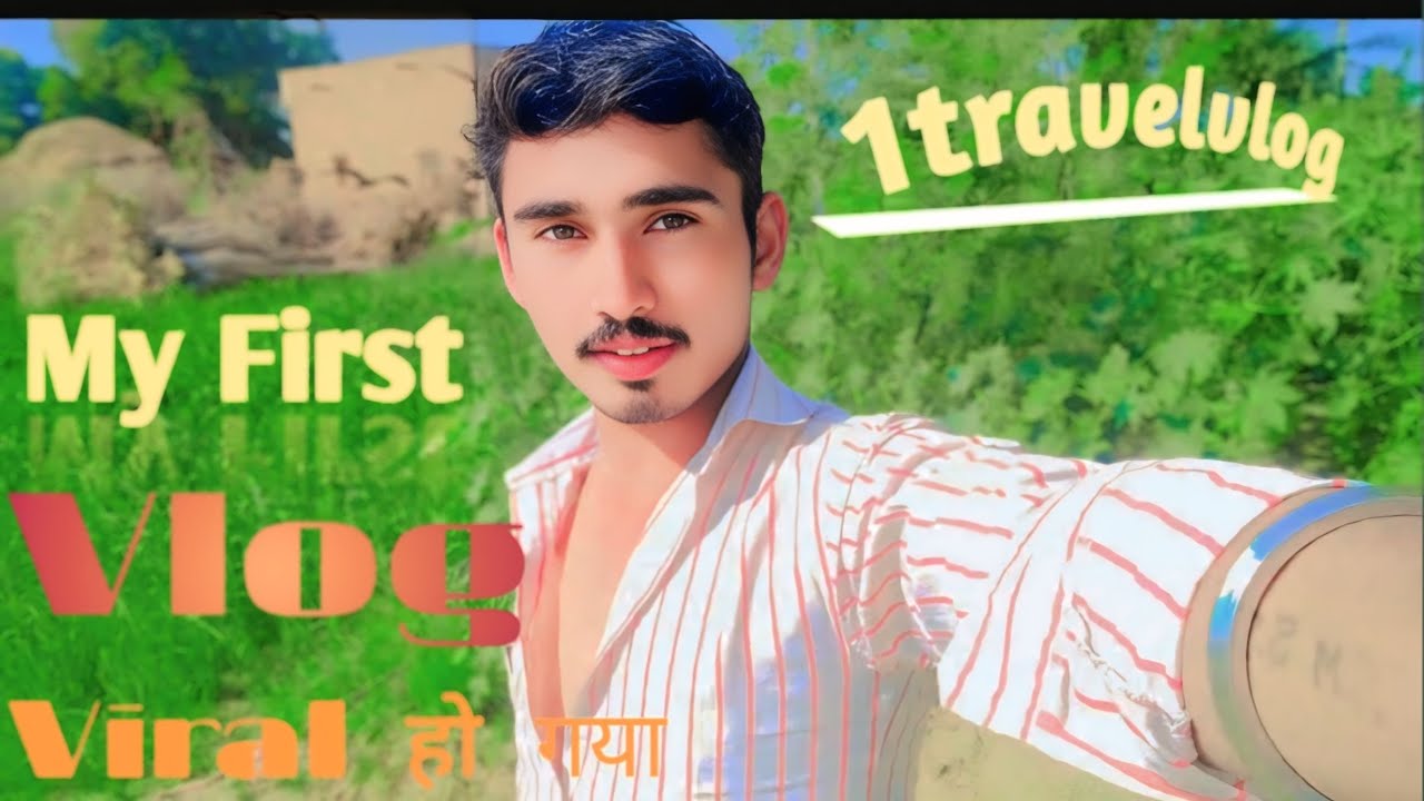   My YouTube Channel first blog 🥱  good morning Aaj Ham  Vlog बनाने का सही तरीका #video #viral 🔥