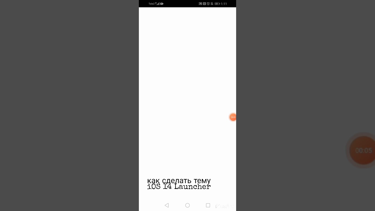 как сделать тему iOS 14 launcher, на андроид)? 🧸✨