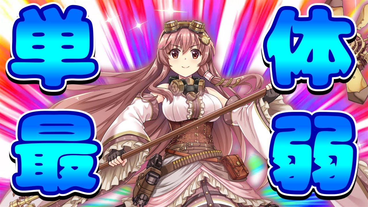【東方ロストワード】あまりにもラスワが弱すぎるピンク早苗でイベントシトラス攻略してみた【ゆっくり実況】