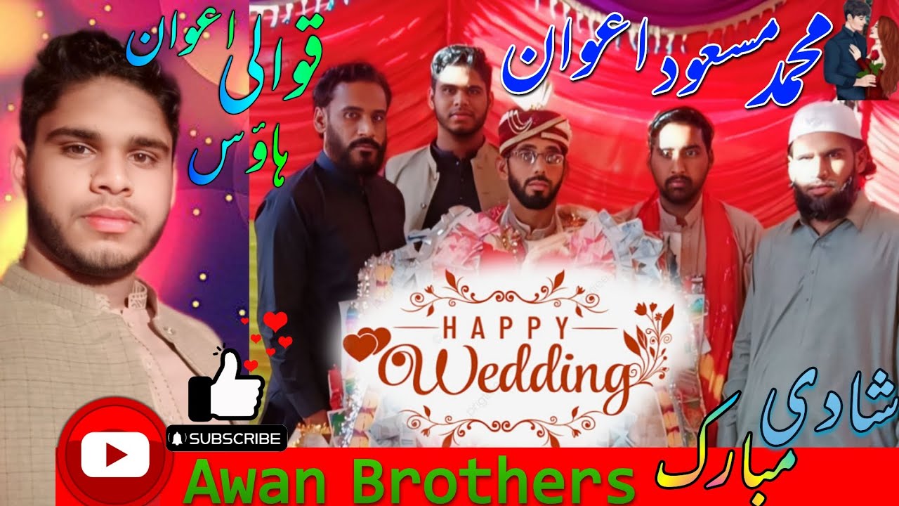 Marriage || Masood Awan  || Awan Family|| Music  || Enjoy|| 
