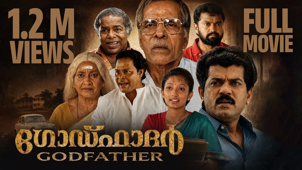 Godfather Malayalam Full Movie | Mukesh | N N Pillai | Thilakan | Innocent | Philomina |Siddique–Lal