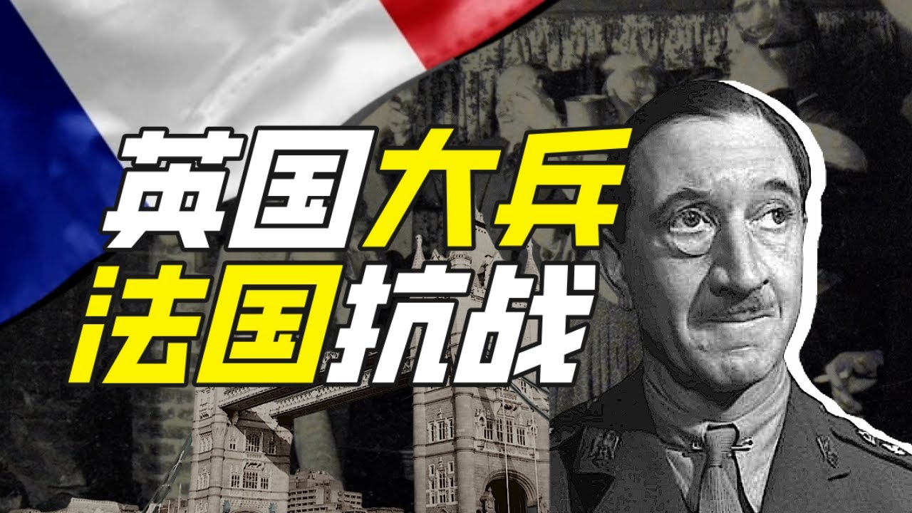 一戰中的閃避王是誰？－硬核狠人50【小約翰可汗】