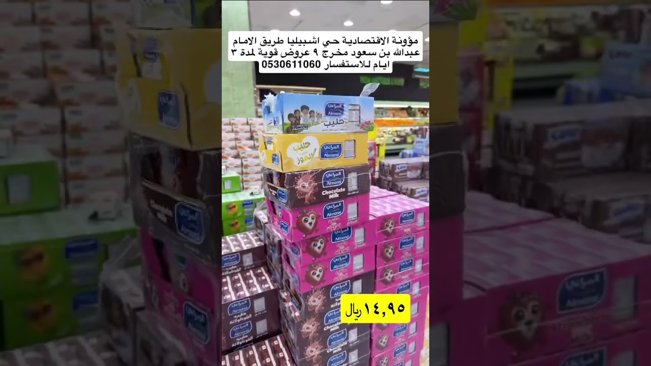 ١ نوفمبر، ٢٠٢٥