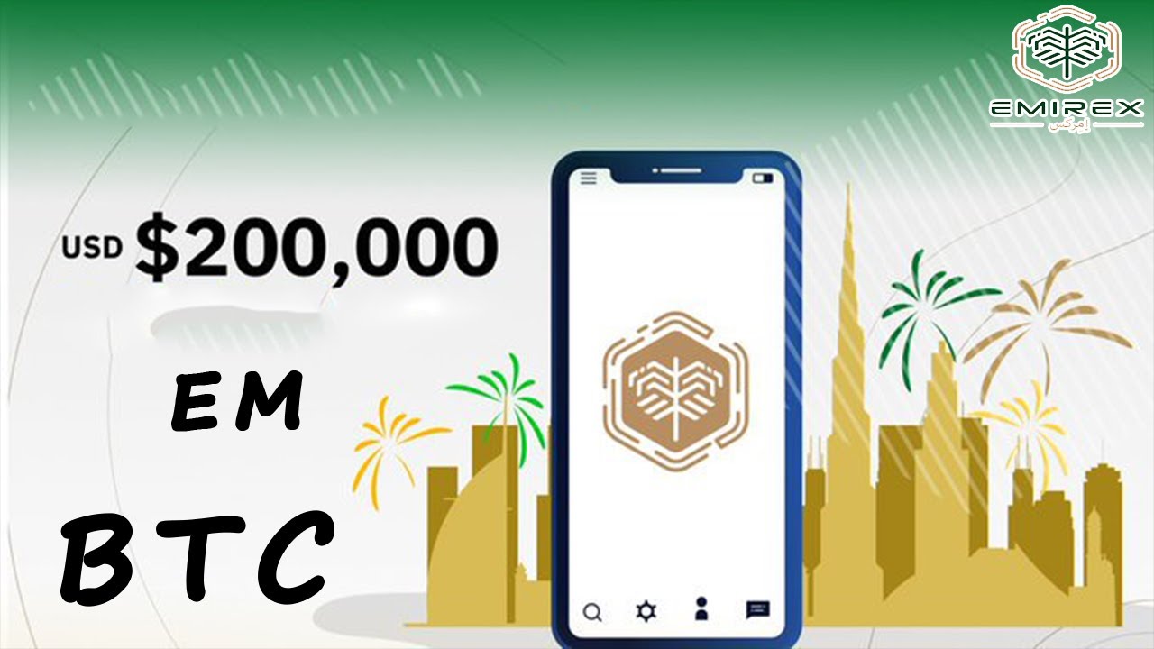 MELHOR AIRDROP DO M&Ecirc;S , $200,000 D&Oacute;LARES EM BITCOIN + TOKENS EMRX AO REGISTRAR-SE NA EXCHANGE EMIREX