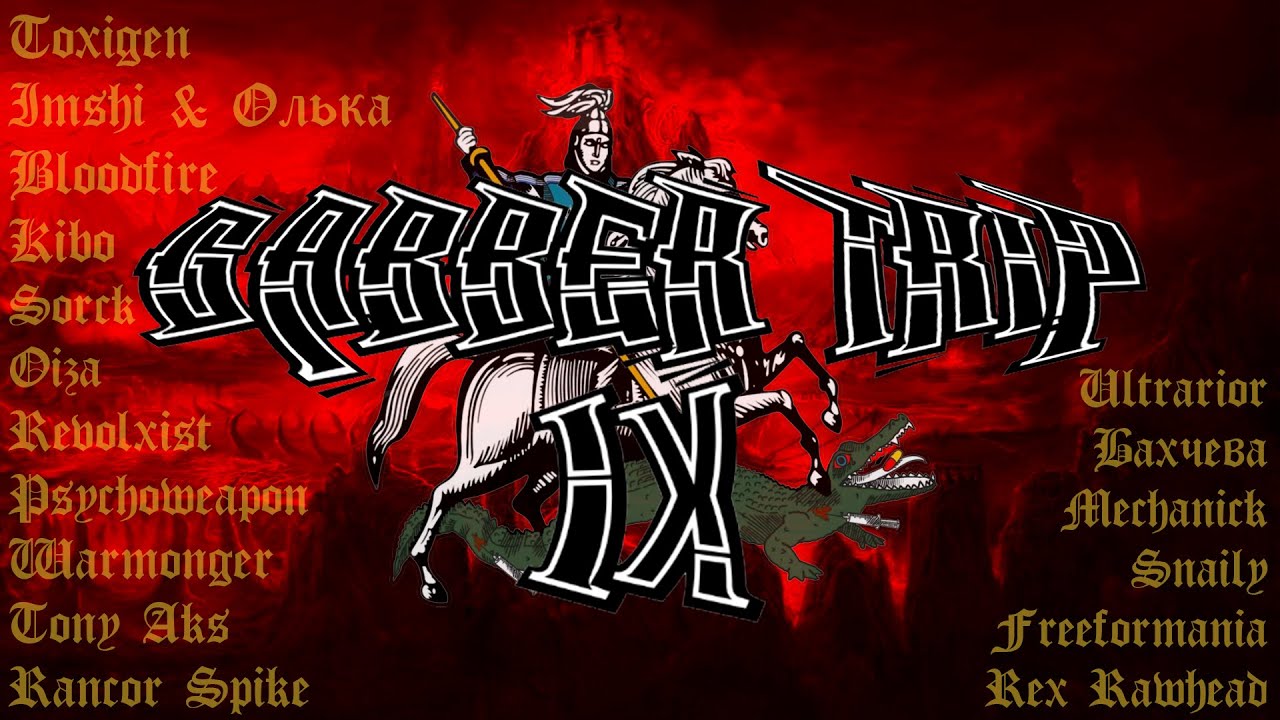 23.10 // GABBER TRIP IX x MOSCOW RAVE SUPPORT