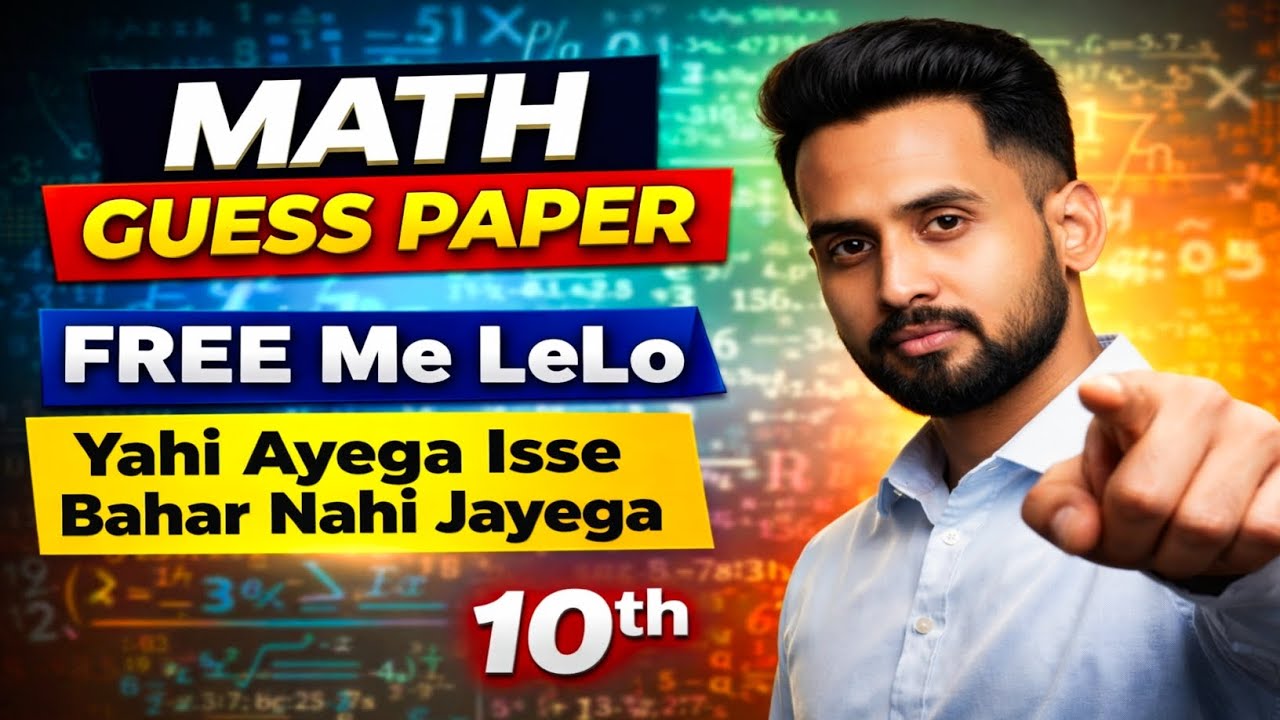 Board Exam Questions Leak? 😱 | Class 10 Maths Guess Paper 2026 🔥 #vmsclasses #class10th #boardexam 