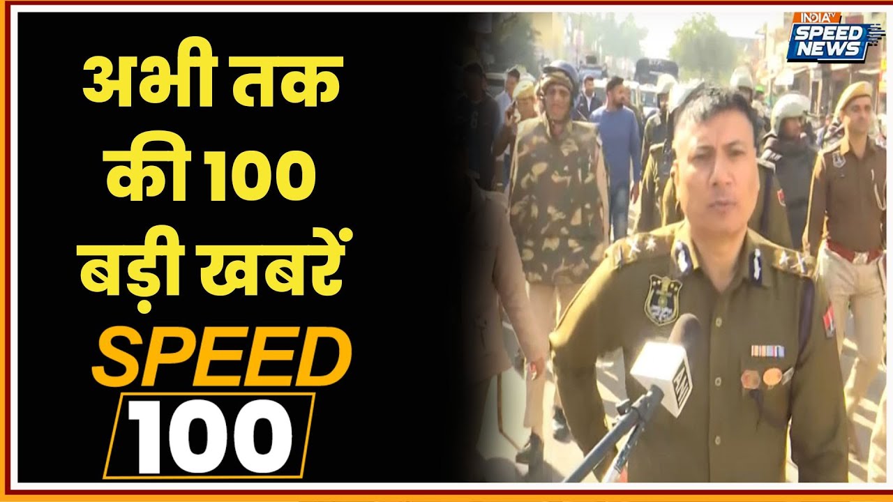 Jaipur Police Action | Jaipur Masjid Controversy | CM Bhagwant Mann | Bangladesh Violence | India TV