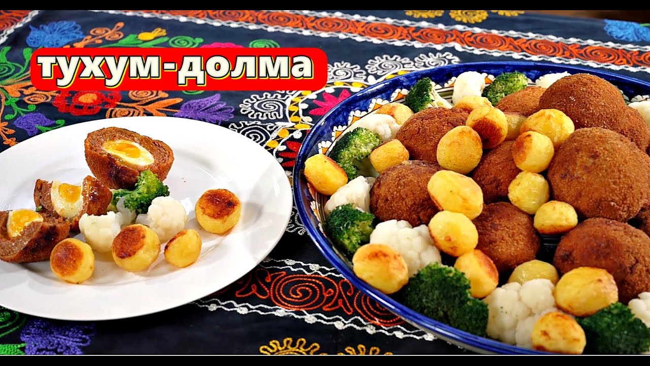 Что делают с яйцами шотландцы или тухум-долма по-узбекски