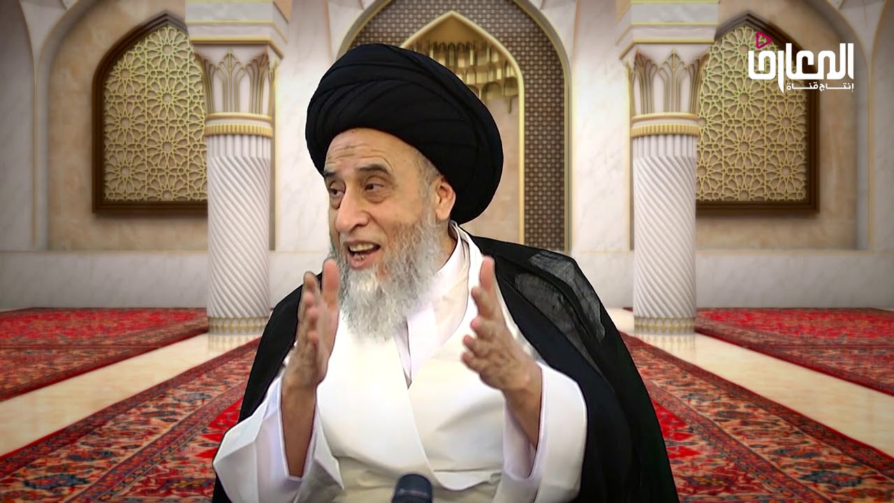 قواعد فقهية : قاعدة الصحة ١/٢ - السيد صباح شبر