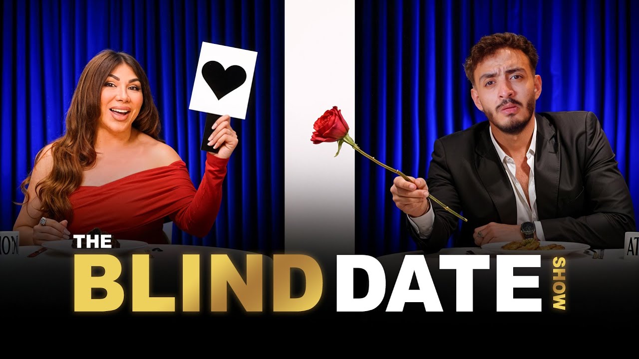 Blind Date Show - مو لوكا يبحث عن الحب في بلايند ديت