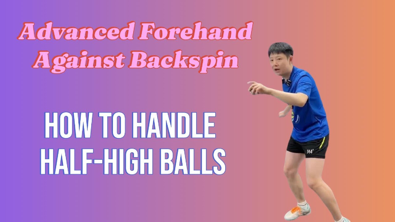 ❓ Why Do Amateurs Keep Failing to Attack Half-High Backspin Balls? 🚫🏓