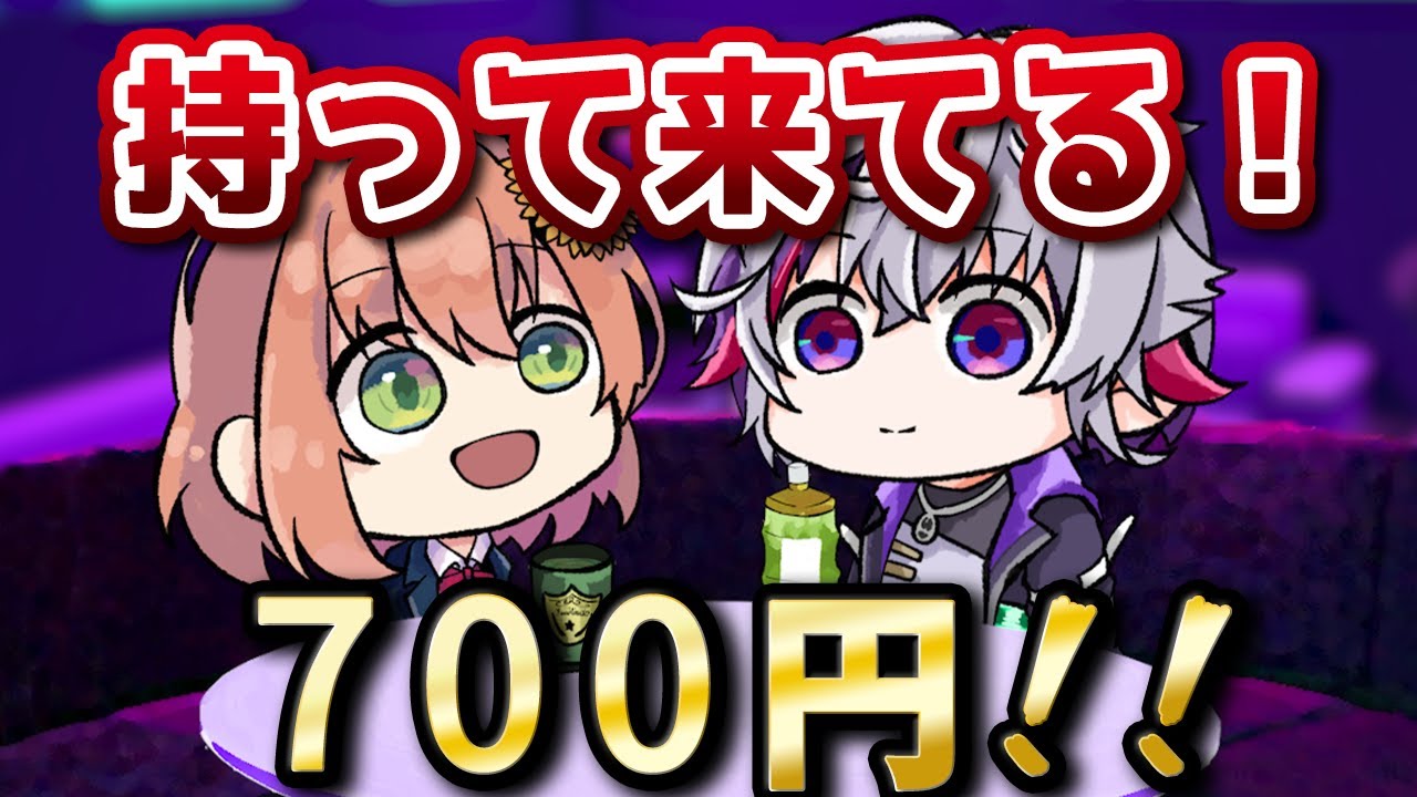 【漫画】シャンパンを頼んでふわふわホスト体験をするひまちゃん【にじさんじ切り抜き・不破湊・本間ひまわり】【マンガ・アニメ・非公式ぷちさんじ・手描き】