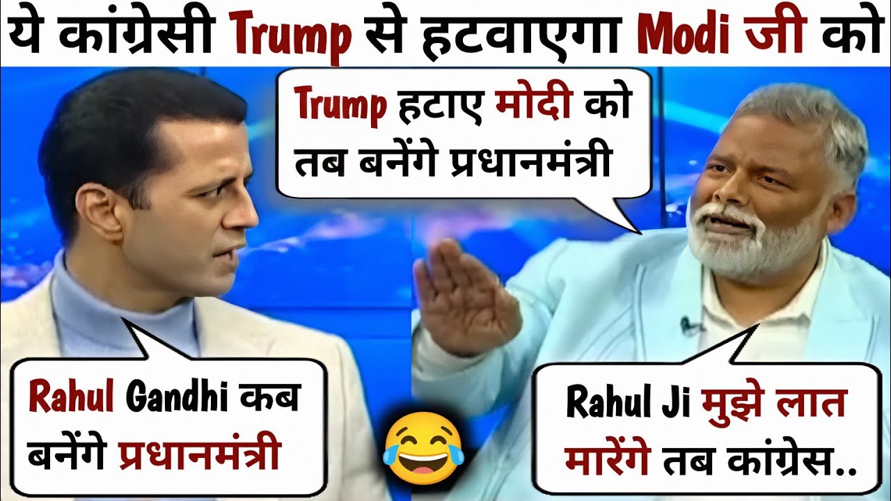 Journalists😂🔥Vs Pappu Yadav Congress😡Latest Funny Interview | The Debate Show