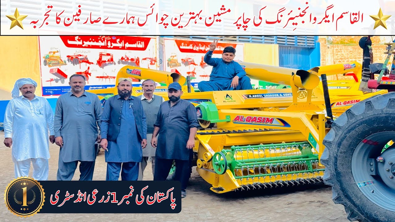 Best Quality Wheat Straw Reaper/Chopper Machine Al-Qasim Agro Engineering.(Farmers Feedback)