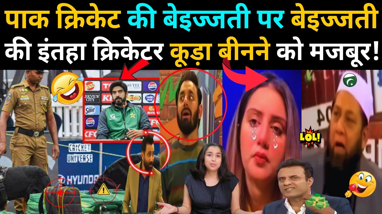 Pakistani Cricketer in Big Trouble | Pak Media Starts Crying | Usman vs Police