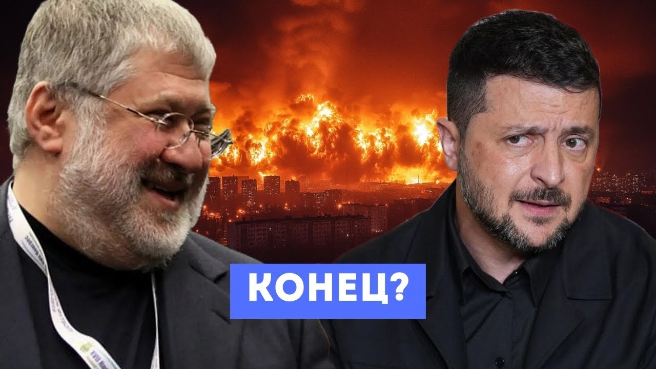 🚨 Коломойский о цели Москвы, танкер ловят, героя сажают, Казахстан торгуется с США