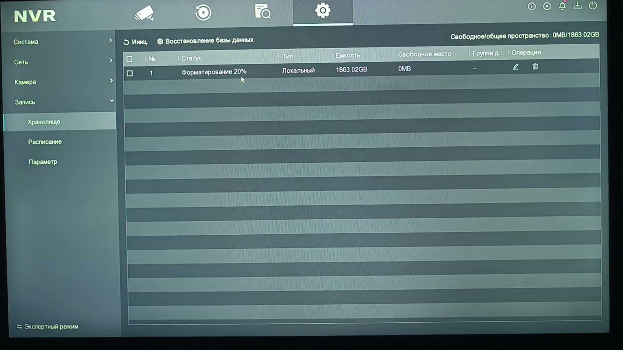Как отформатировать HDD на NVR Hikvision