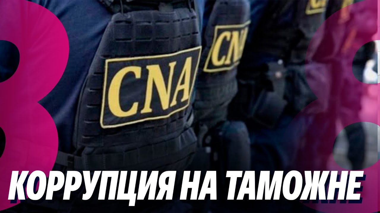 Новости: Коррупция на таможне /Сделка «Лукойла» с американским фондом /29.01.2026