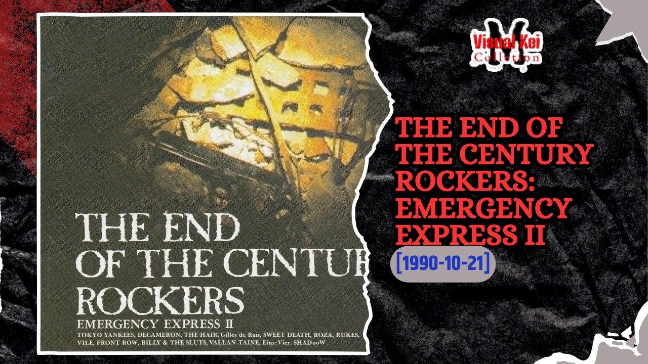 THE END OF THE CENTURY ROCKERS: EMERGENCY EXPRESS II [1990-10-21]