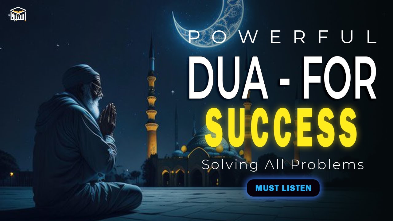 Life-Changing DUA for Success 🔑 | Rizq, Ease & Barakah Await | Istabraq TV