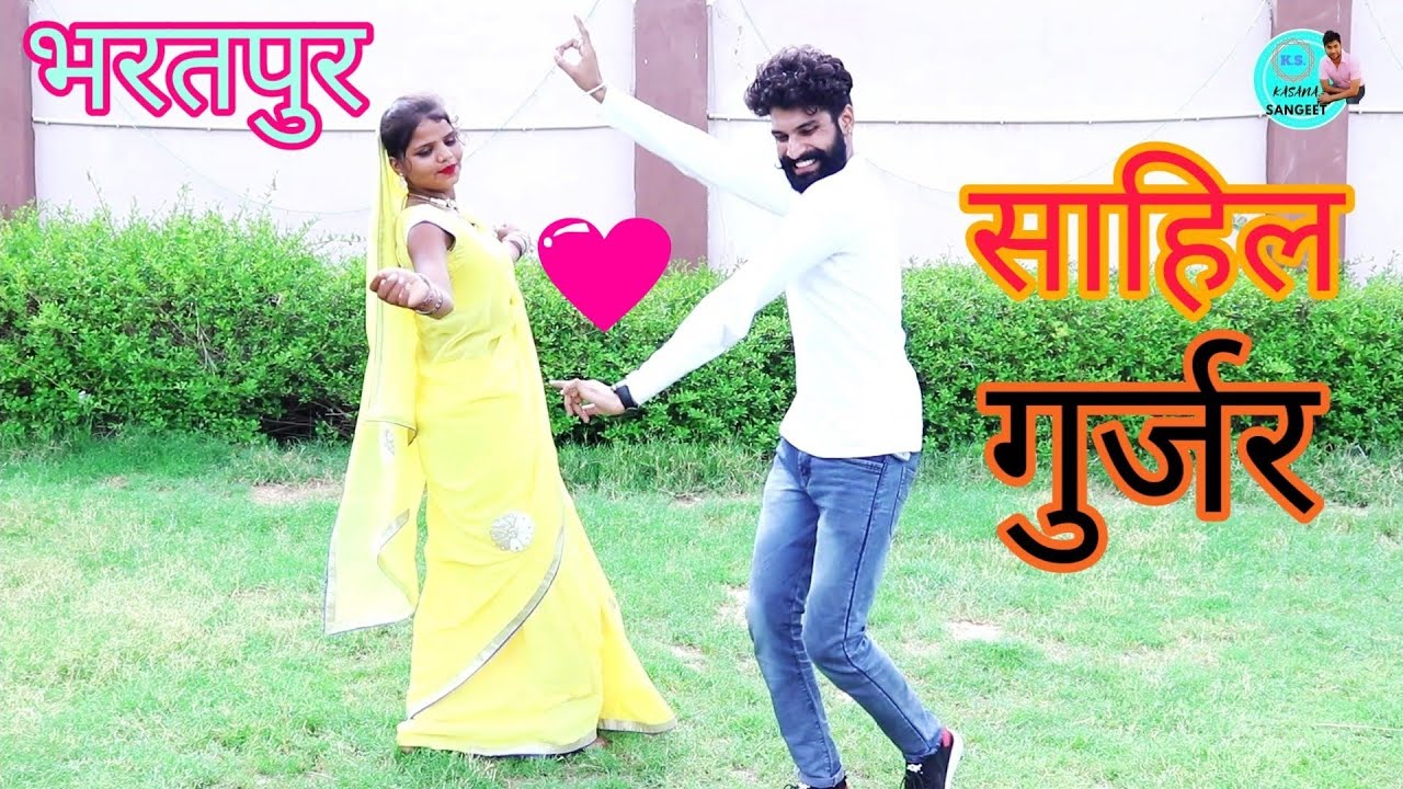 भरतपुर में हुआ डांस MITHI baate- Sahil Chandel Dance - Gurjar Rasiya - Daroga Gappu - Kasana Sangeet