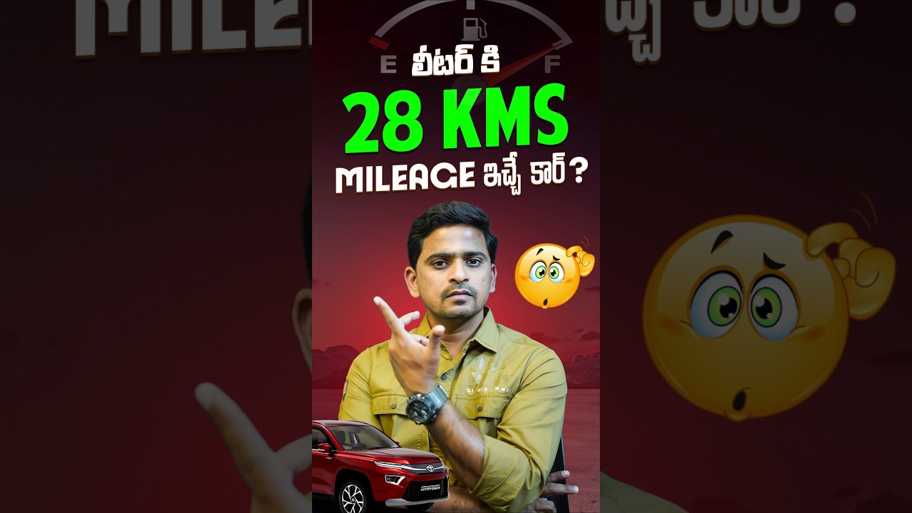 Toyota Hyryder Real Mileage Test | 28 KMPL Achieved on 1200 KM Drive #toyotahyryder #mileagetest