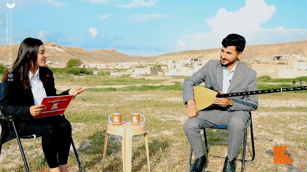 حلقة الثانية من برنامج (دةنك بيژين نوها) مع الفنان الشاب حجي الهماني