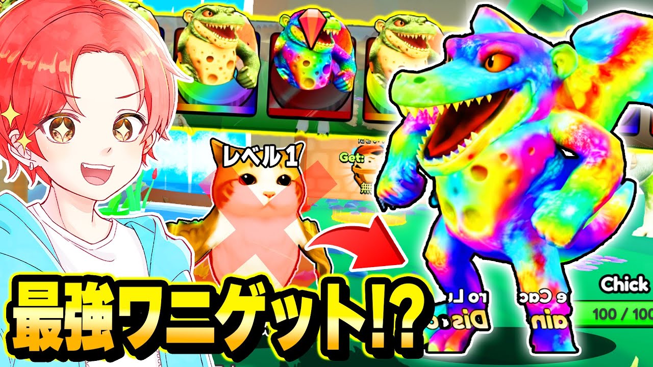 ブレインロットの進化で最強と噂の『チーズの合体新キャラクター』に”進化”してみた結果…ｗｗｗ【ロブロックス/ROBLOX】