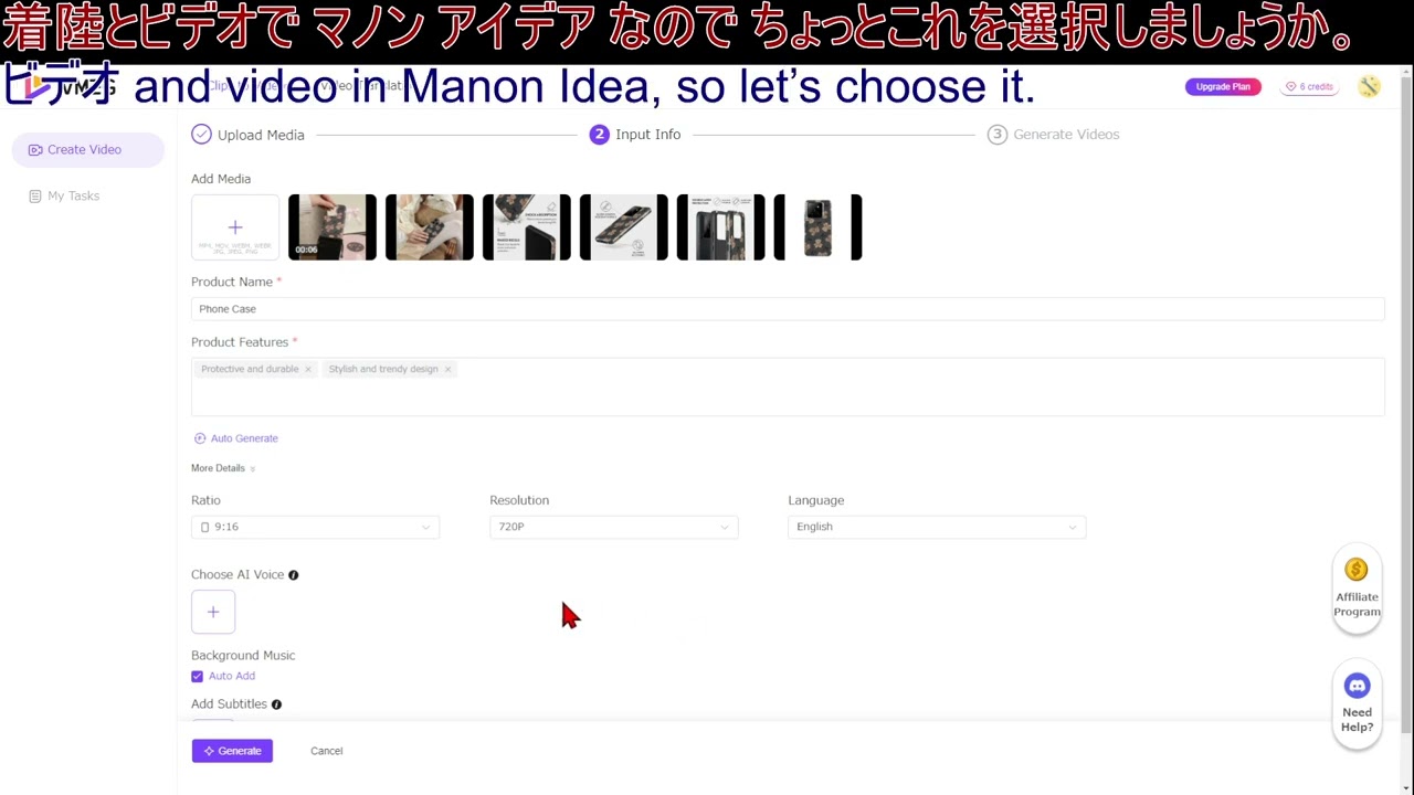 VMEG…画像生成AI…動画生成AI…動画編集…動画短縮AI…いろいろできます