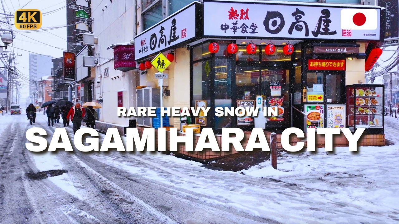 Walking Through a Rare Snowfall Around Sagamihara Station | –2°C Winter Walk