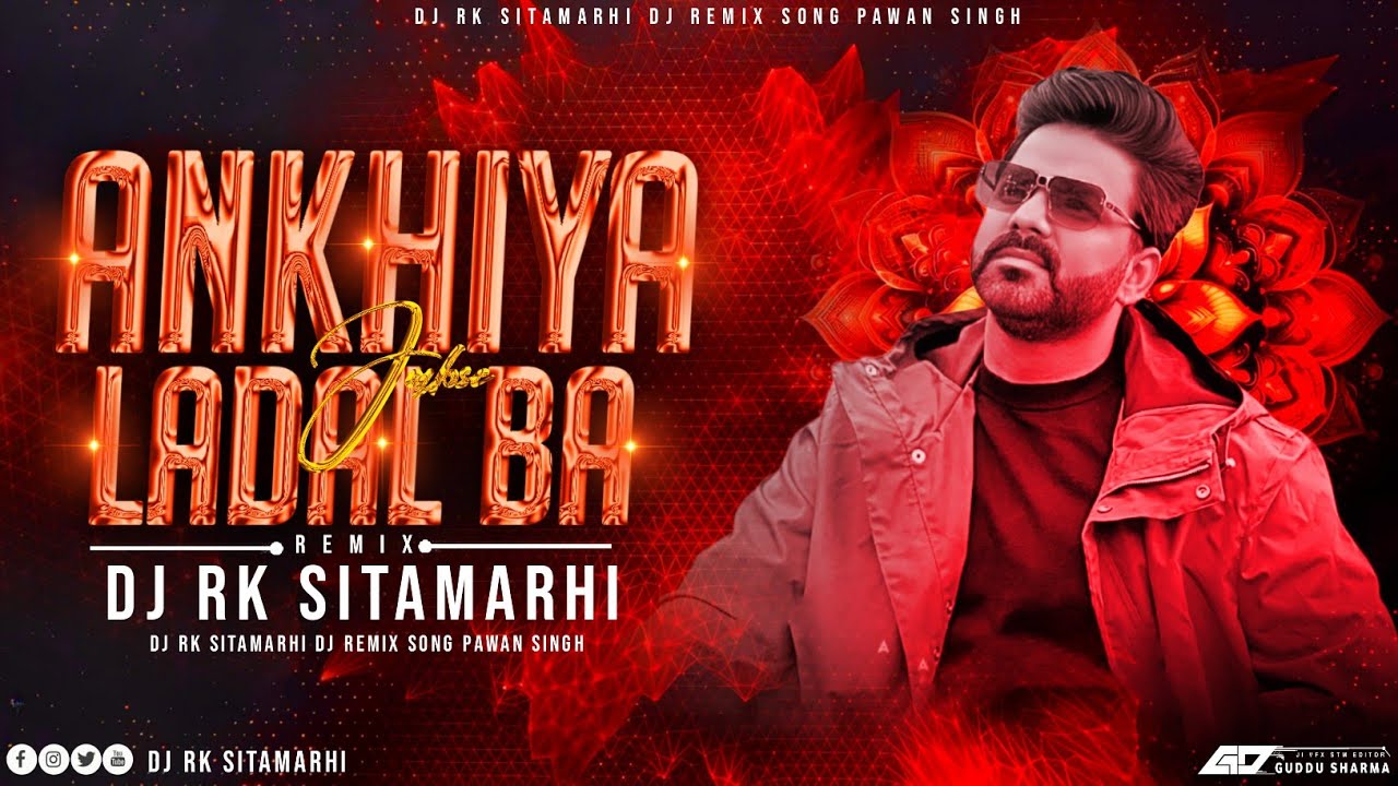 Ankhiya Ladal Ba Jabse (Bhojpuri Love Remix) Pawan Singh | Bhojpuri Old Song | Dj Rk Sitamarhi