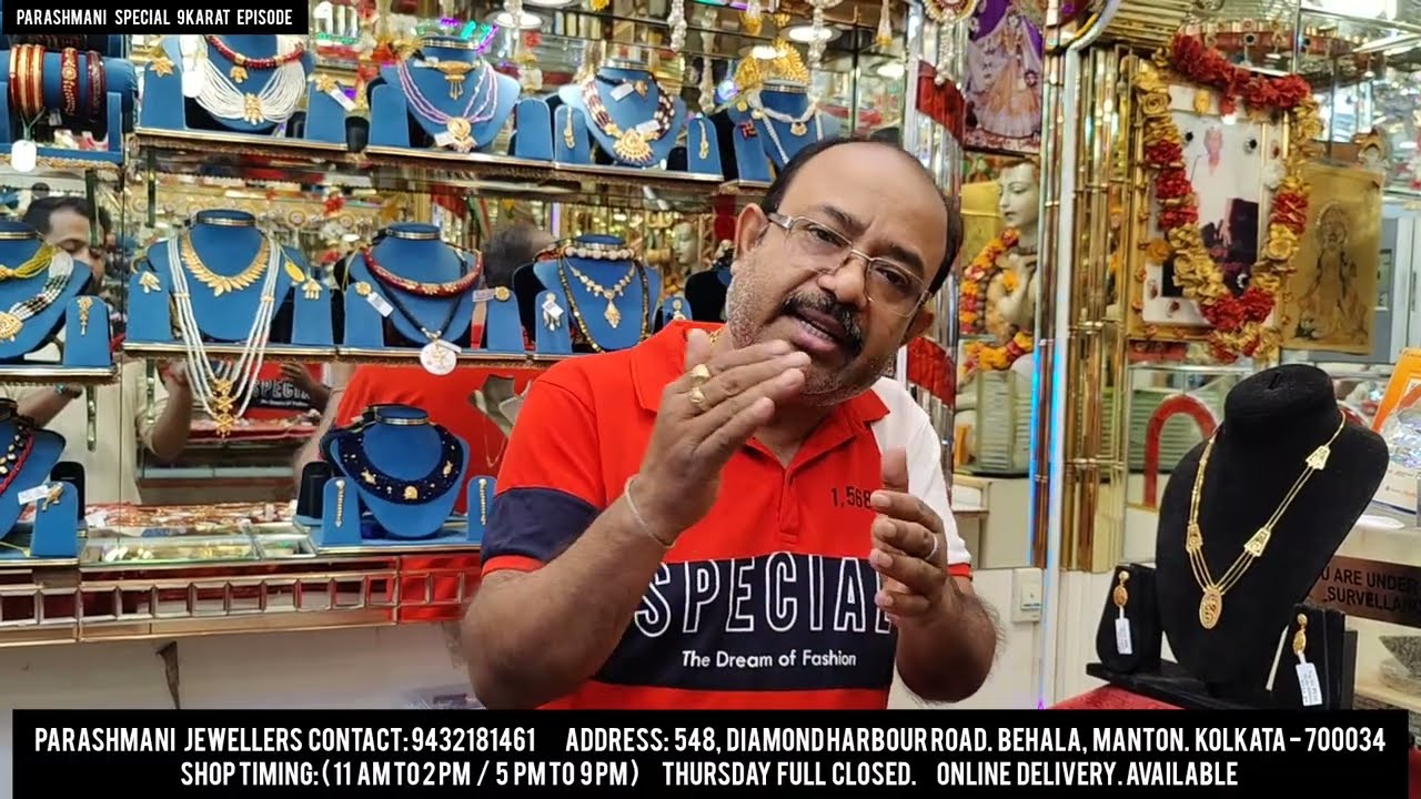 💥Parashmani Jewellers Behala 9karat Dhamaka episode. Exclusive trendy collection and good finished.
