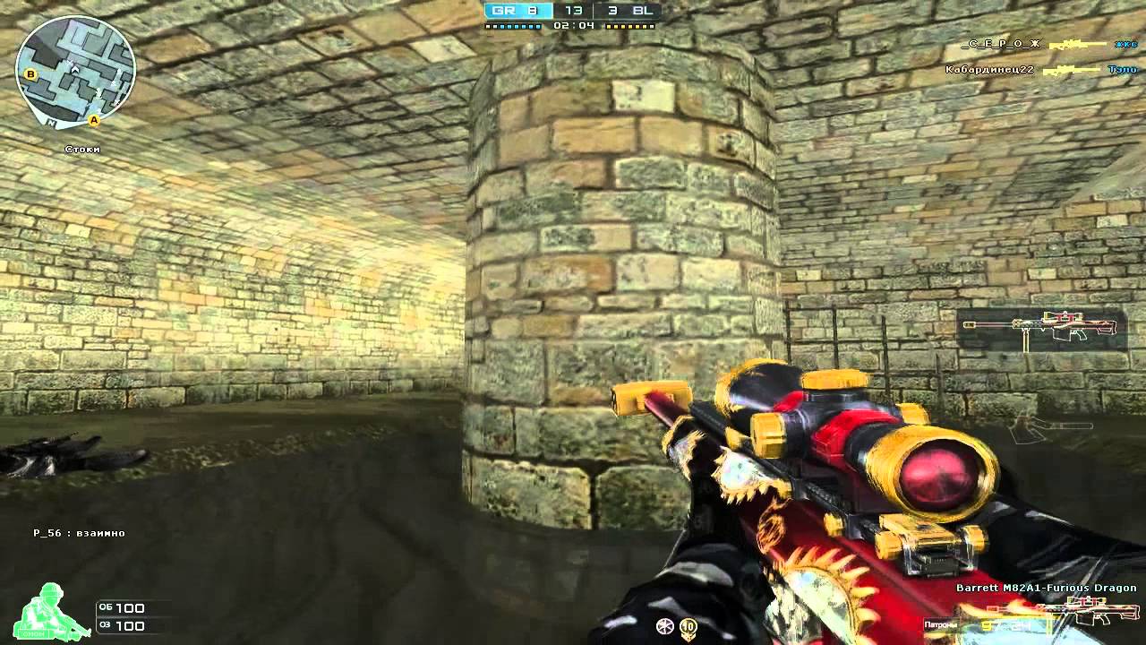 CrossFire | Играем на мехико с barrett furious dragon