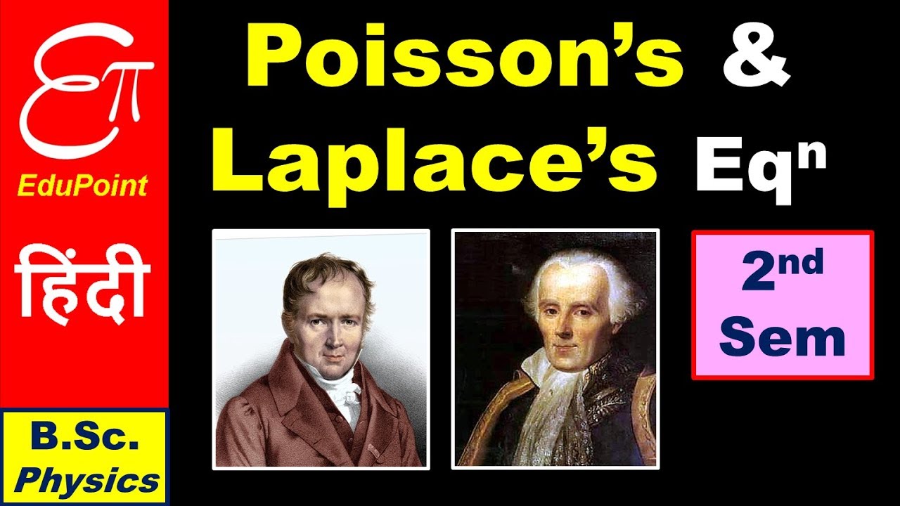 🔴 Poisson's Equation and Laplace's Equation || Electrostatics for B.Sc. in HINDI