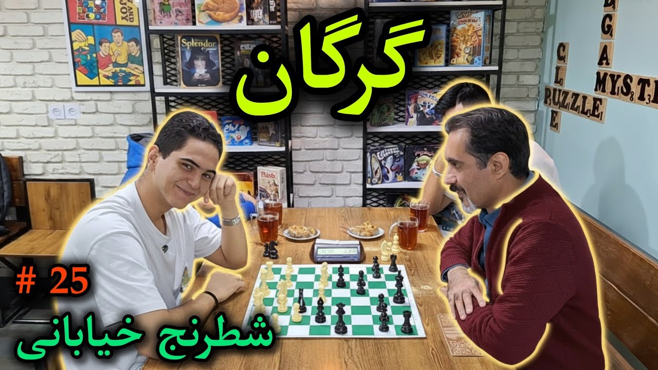 مات در  ۴  حرکت رو  می بینی ؟؟؟