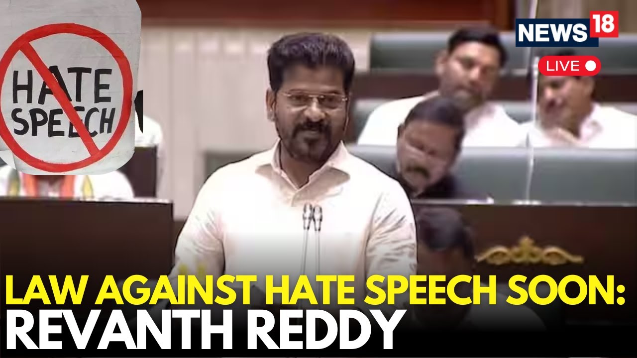 LIVE: CM Revanth Reddy Announces New Law to Curb Hate Speech & Religious Insults | South India News