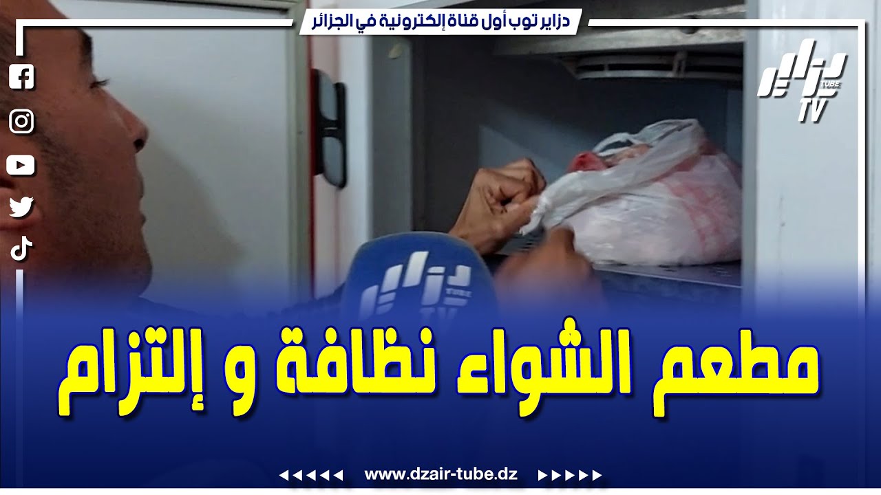 #شاهد