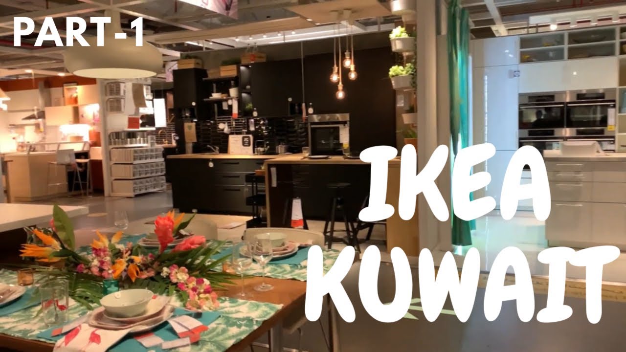 IKEA Kuwait Part-1| കുവൈറ്റിലെ IKEA കാഴ്ചകൾ | Kuwait Travel | Kuwait Travel Vlogs | Akhil C Nair |