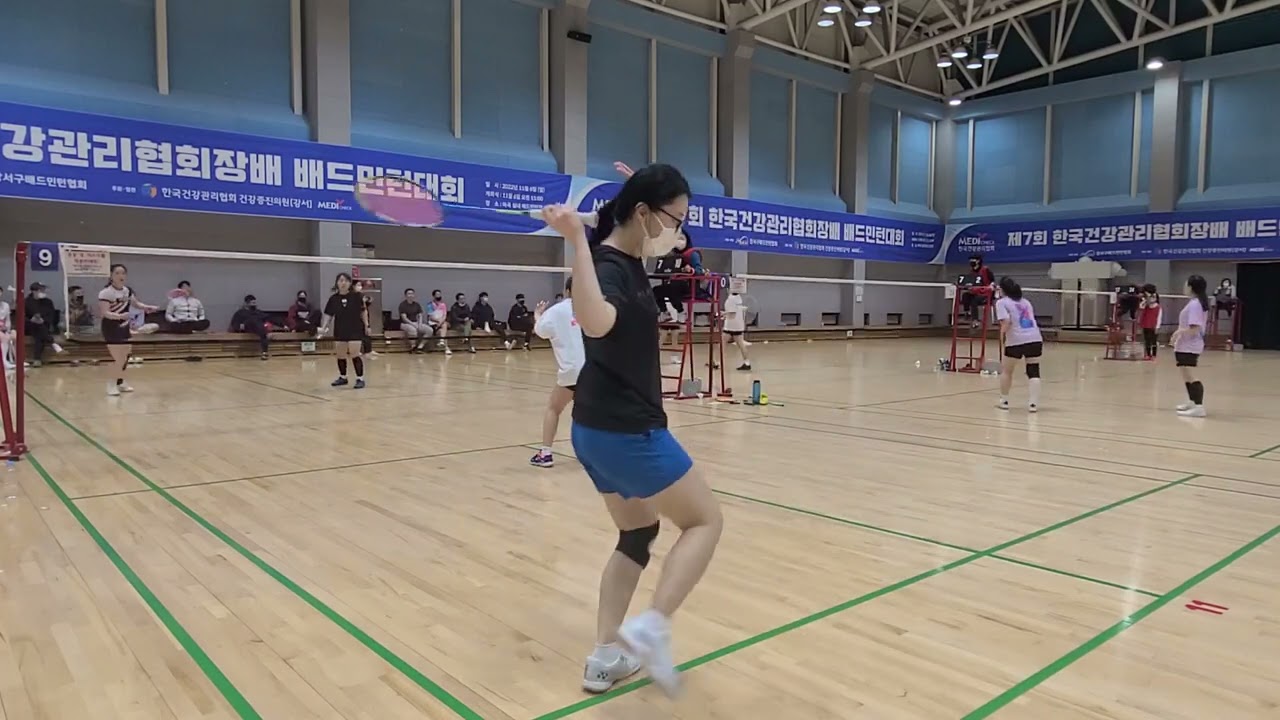 한국건강관리협회장배 여복초심 결승