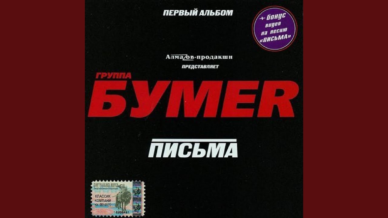 Тук-тук-тук...