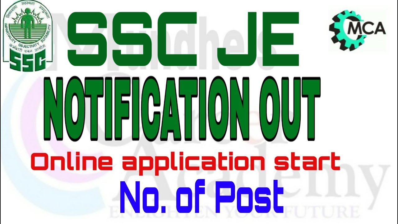 SSC JE NOTIFICATION 2019 OUT .