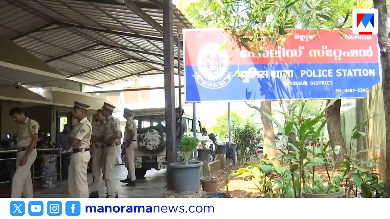 സ്പാ നടത്തിപ്പുകാരിയെ വീട്ടിൽ കയറി ആക്രമിച്ച് എട്ടുപേർ പിടിയിൽ | Thrissur