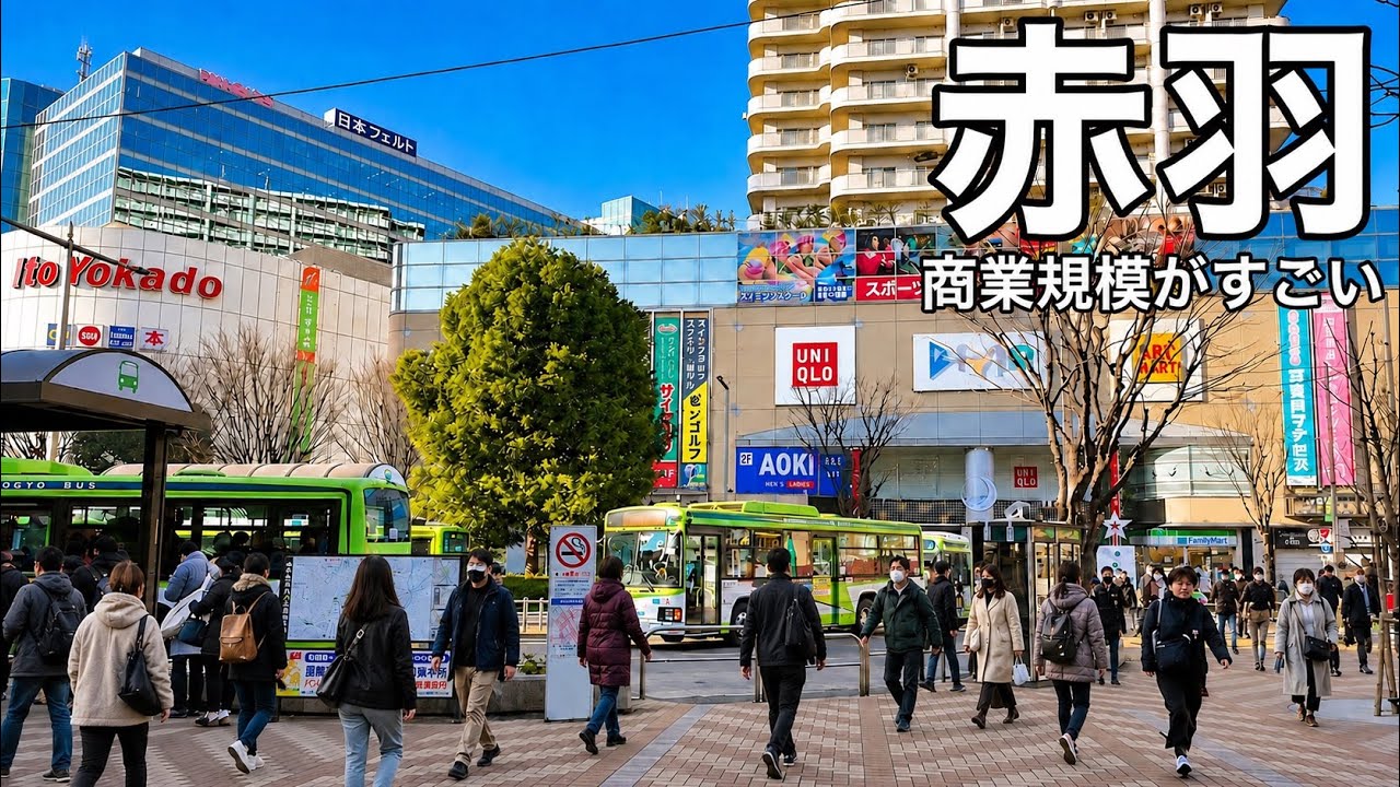 【赤羽】想像以上にデカい…駅前が“都市”すぎる西口｜商業規模がすごい副都心級エリア