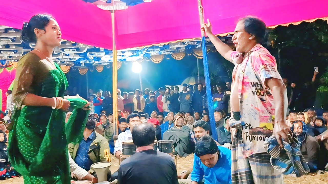 পালাটিয়া গান রাজবংশী পালা গান আগুন চেয়ারম্যান সতীনের সংসার পালা গান পালাটিয়া ধামের গান দেখুন