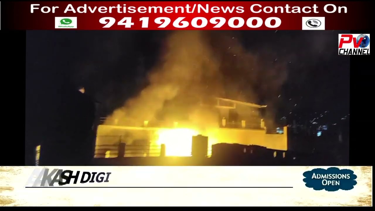 Late night one house gutted in fire at Mohalla kama khan Poonch
