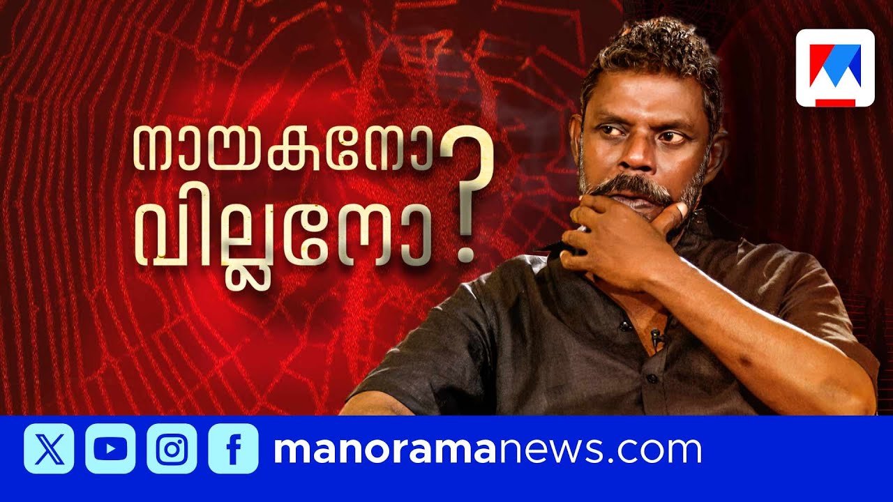 ക്ലാസ് കട്ട് ചെയ്ത് കണ്ട മമ്മൂട്ടി പടം; കളങ്കാവലിൽ നിന്ന് കളിക്കളം ഓർത്ത് വിനായകൻ | Kalamkaval