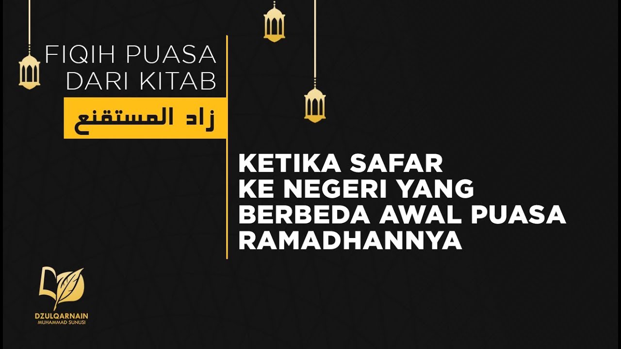 12. Ketika Safar ke Negeri yang Berbeda Awal Puasa Ramadhannya - Fikih Puasa dari Zadul Mustaqni'