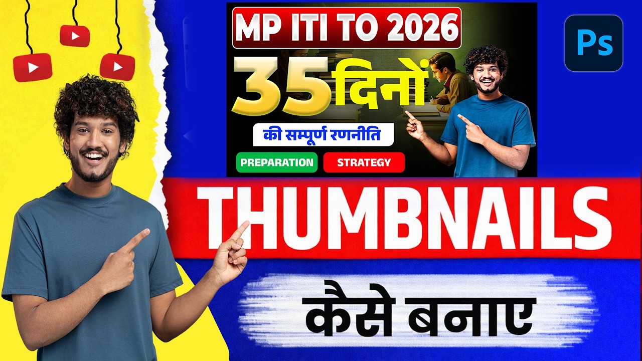 How To Make Educational Thumbnail in Photoshop  || Education Thumbnail Kaise Banaye