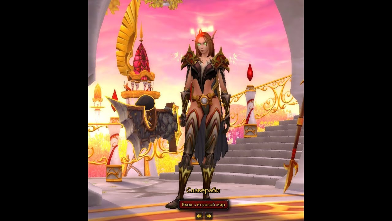 World of WarCraft Battle for Azeroth WOW BFA Vol'dun Волдун Пленный Матриарх Редкий NPC Рарник