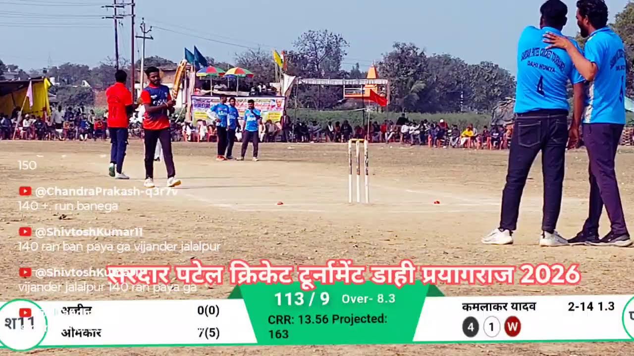 Live streaming of Dheeraj Sports India